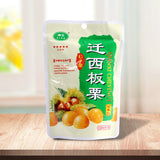 Ziyu Bagged chestnut kernels